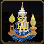Thai Amulet Ruup Muean Somdej Phra Sangkarat 10/3/2009
