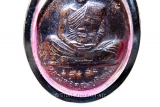 Luang Pho Koon Thai Amulett Phra Rian Koon 84 Nuea Nawa