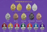 Luang Pho Koon Thai Amulett in handgefertigter Silber Fassung