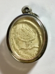 Phra Pong Nak Prok Thai Amulett