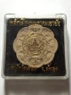 Von 500 Mönchen geweihtes Thai Amulett Seriennr. 10955