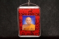 Schutzamulett Phaa Yahn Daeng Luang Pho Pian 3 Monate geweiht